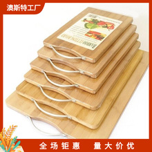 菜板竹木实木家用砧板粘板竹子水果加厚厨房长方形切菜板切板批.