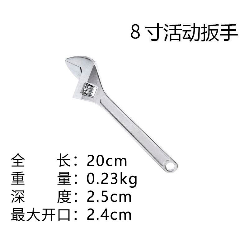 Fabricante de llaves de actividad genuinas, llave universal de 8 pulgadas, herramienta de llave de boca abierta genuina, llave de 450 de apertura grande