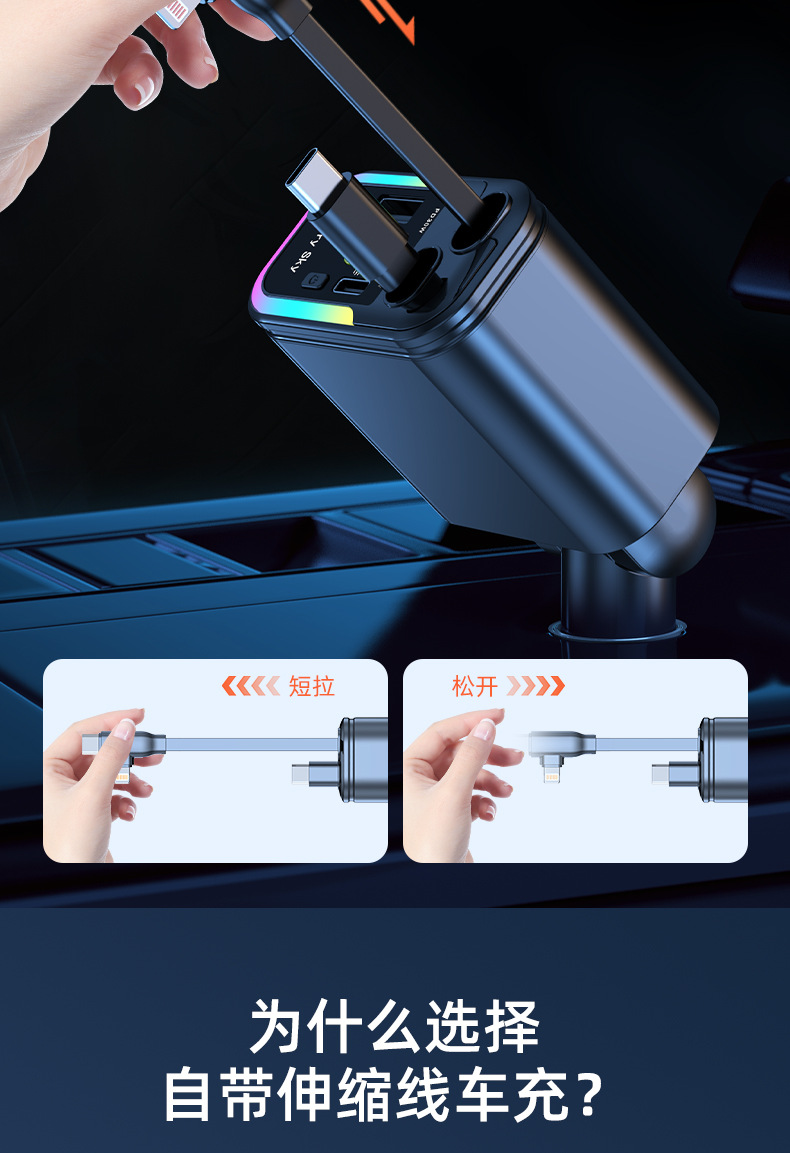 Car 120W Charger Retractable Cable Mobile Phone Super Fast Charging One to Two Cigarette Lighter Plug Suitable for Apple and Android