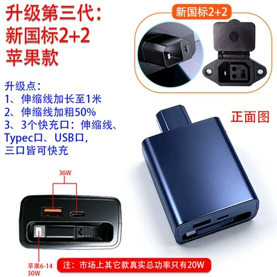 Charging Atmosphere Light Retractable Rider-Specific – Other Electric Vehicle Accessories - upgraded-third-generation-apple-new-national-standard-22