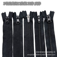 ykk拉链 ykk尼龙拉链3号尼龙闭口拉链 口袋拉链 裤子拉链 深圳ykk
