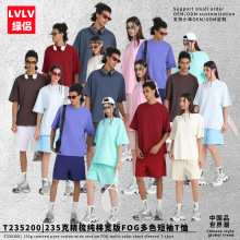 加大码男装欧美潮牌235G双纱纯棉抗菌短袖男t恤纯色空白男宽松t恤