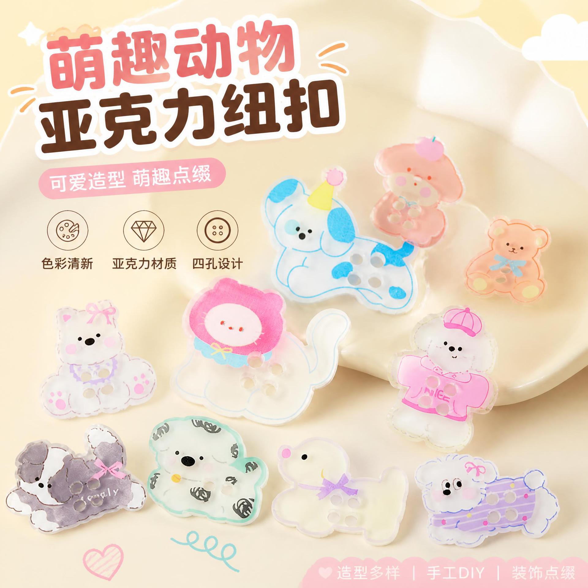 Cartoon cute acrylic accessories