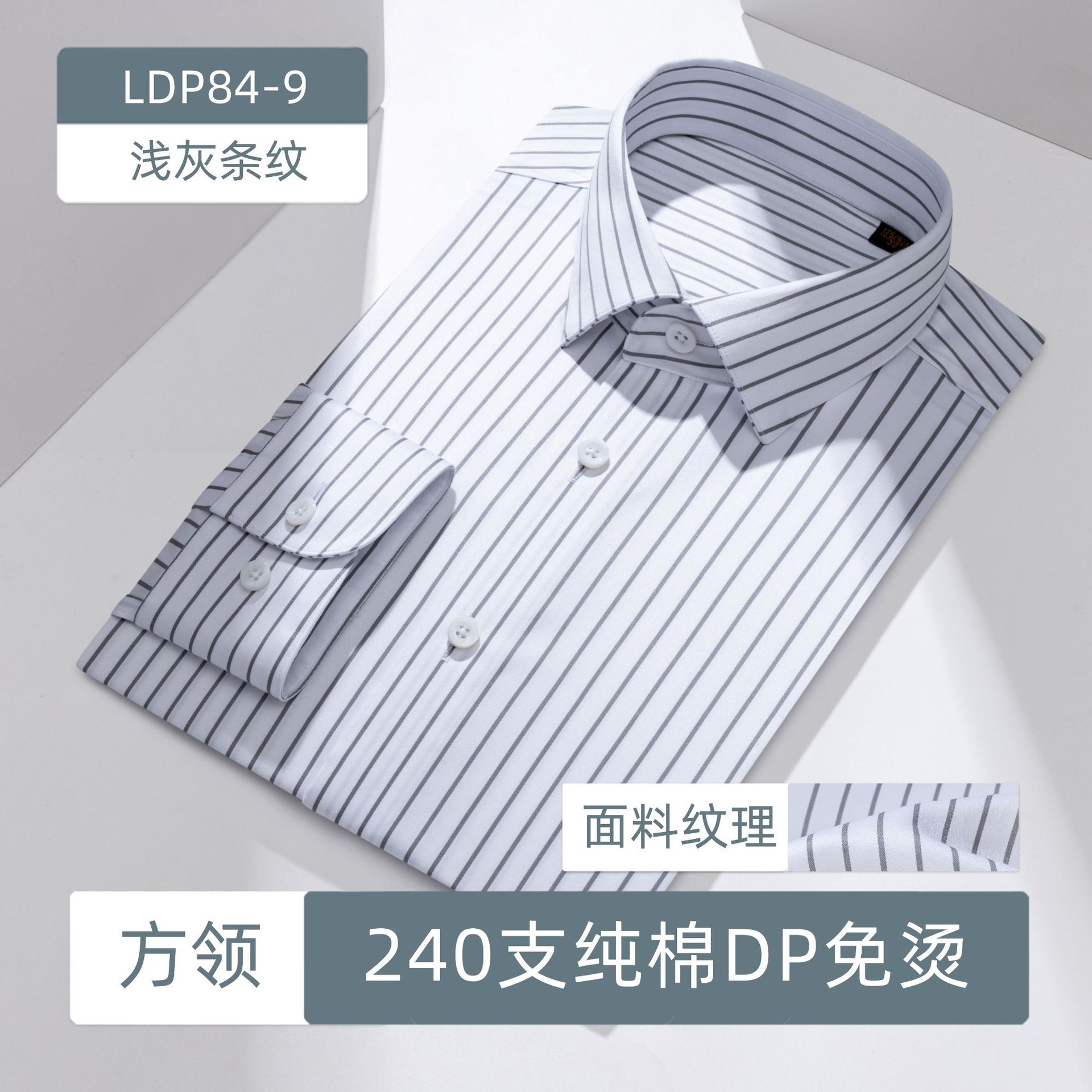 Gray Stripe - Largo hombre