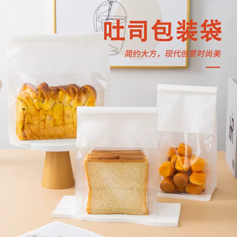 吐司麻薯牛角包包装袋450克吐司面包袋切片袋铁丝自封面包袋批发