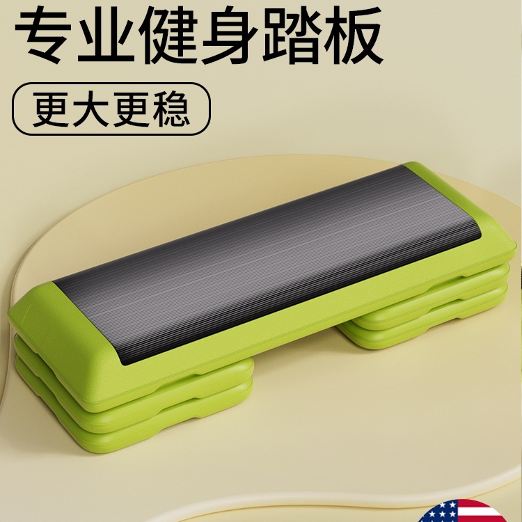 Gym Pedal Exercise Aerobic Opening and Closing Jump Home Indoor Rhythm Kidsren's Springboard Step Foot Pedal Trainer