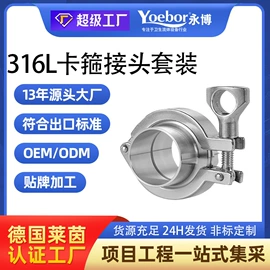 球阀;接头;蝶阀