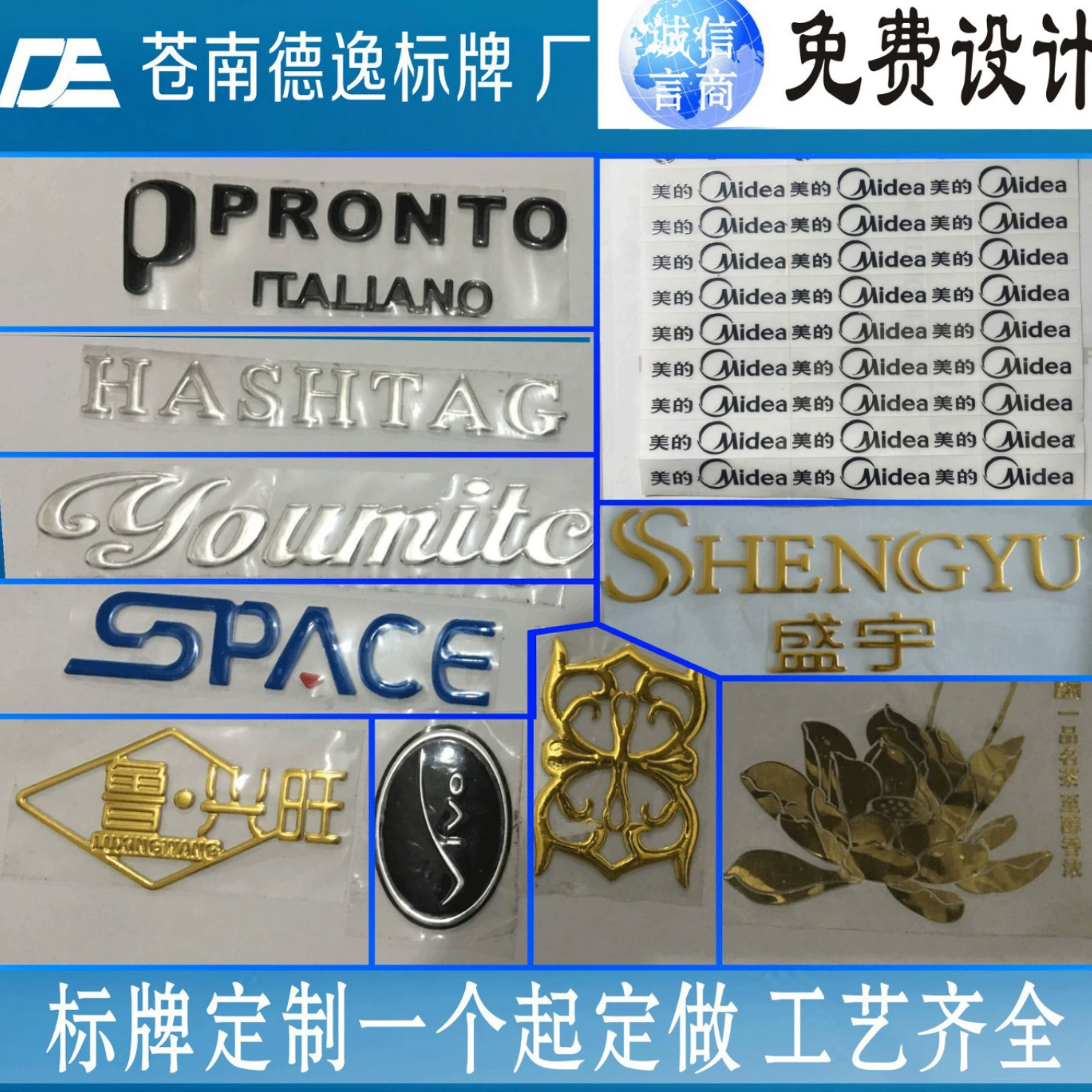 Пользовательская металлическая этикетка Ультратонкая полая медно-никелевая разметка для передачи ABS пластиковая хромированная автомобильная задняя маркировка настроена