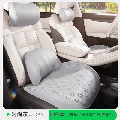 Universal seat cover, Seat Cushion - business-four-piece-suit-fashionable-gray-new-upgrade-front-row-fully-surrounded-drop-shipping