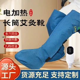 足浴液;保健器具配件;暖贴、暖宝宝