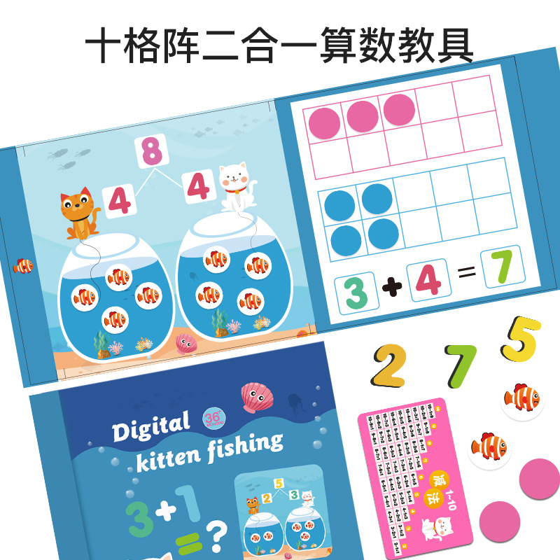 Kindergarten matemáticas adición y resta enseñanza ayudas artefacto diez array iluminación digital juguetes de descomposición aritmética para niños dentro de 20