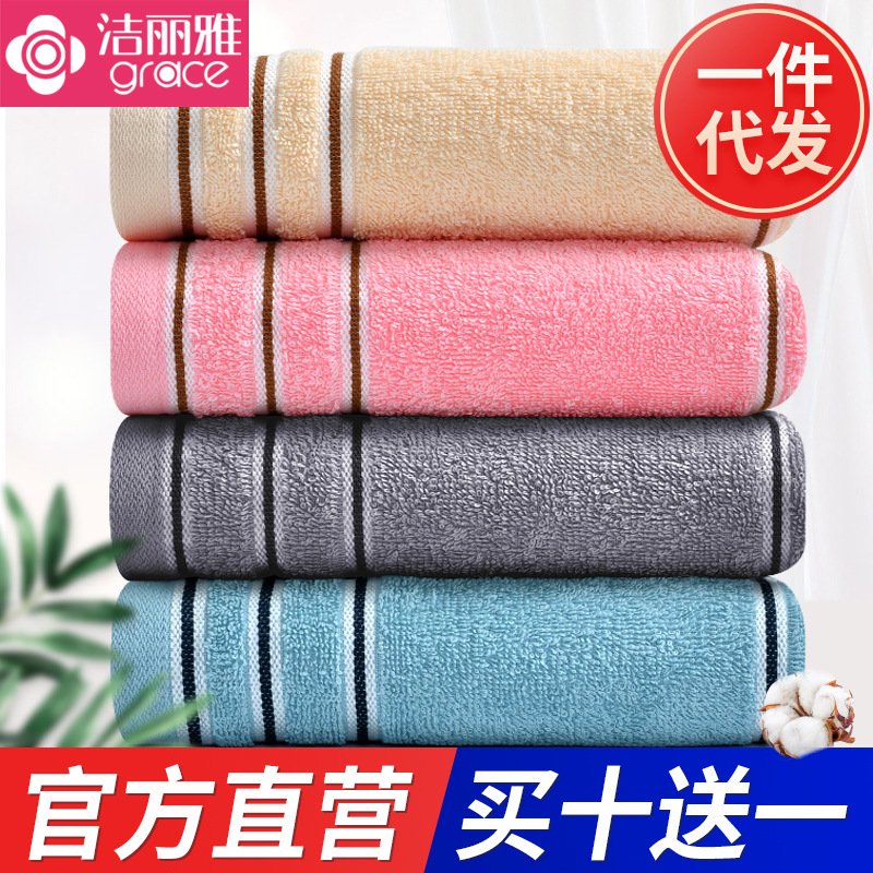 Jie Liya towel cotton wash face absorben...