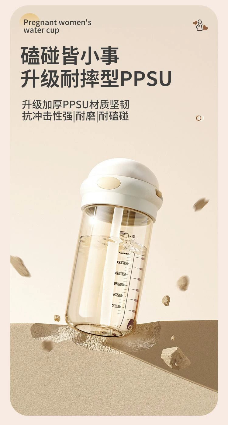 Trinkbecher mit Pipette für schwangere und postpartale Frauen, PPSU-Trinkbecher mit Messskala zum Trinken im Liegen, auslaufsicherer Becher, tragbar für Vorsorgeuntersuchungen, bruchsicher, personalisierbar.