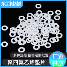 PTFEķϩ|Ƭm|ƬNyܷ|^͸ߜؾķ|Ƭ