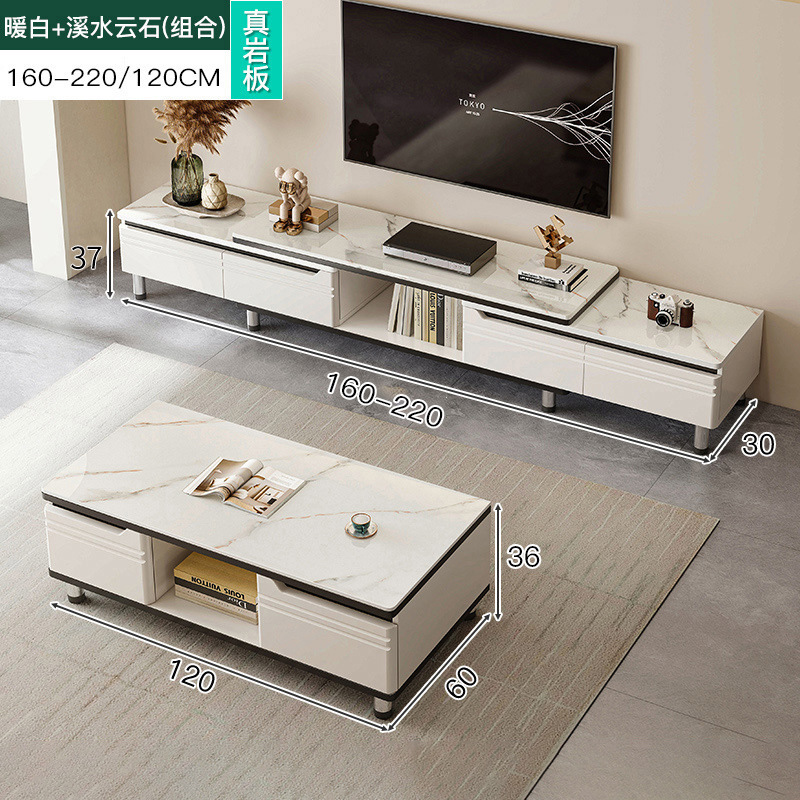 Mueble de TV 2025 nuevo estilo moderno y simple apartamento pequeño sala de estar hogar piso a techo mesa de centro combinación de mueble de TV
