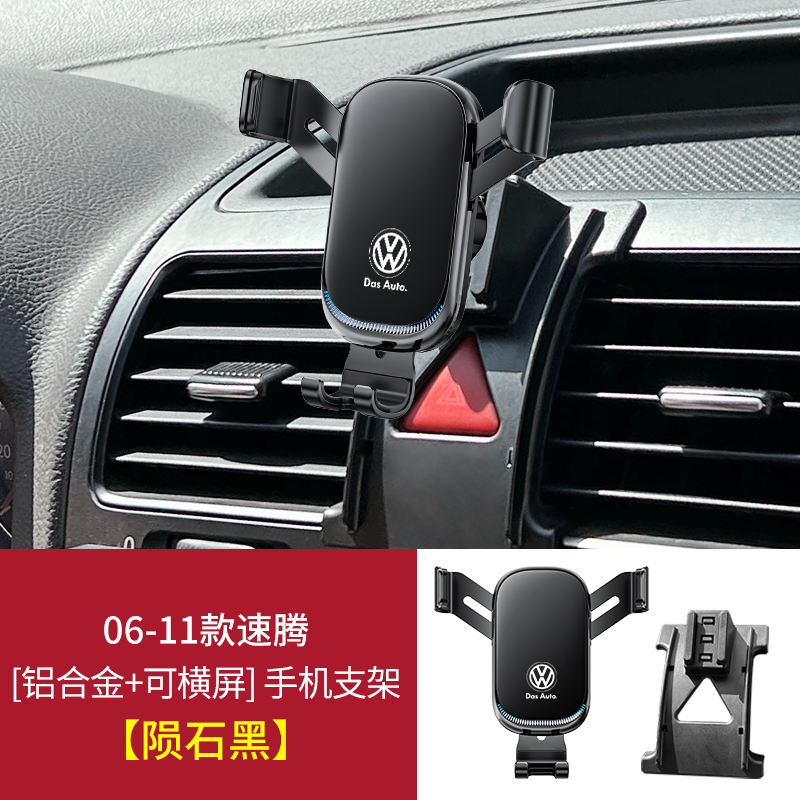 Volkswagen 2025 新型 Sagitar Lavida PLUS Magotan Passat Bora 専用車携帯電話ホルダー 25 個|undefined