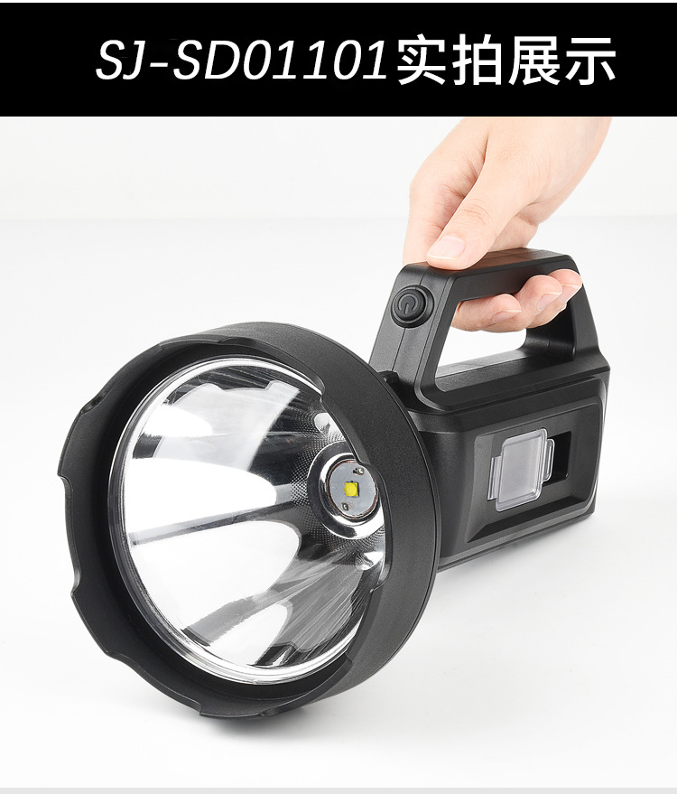 Shangjia mano fuerte al aire libre eléctrico USB recargable luz de emergencia P50 Gran taza de luz linterna solar COB reflector portátil