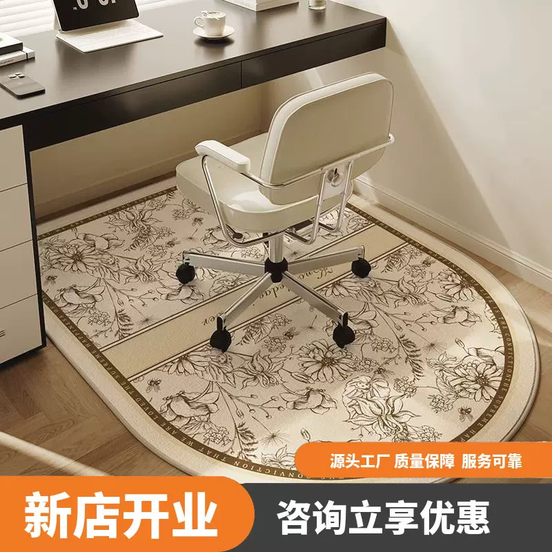 电脑椅子地垫书房学习桌滑轮专用转椅垫子防滑卧室脚垫梳妆台地毯