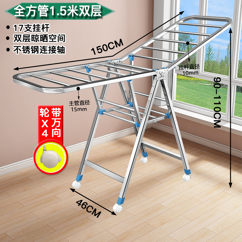 스테인레스 스틸-풀 사각 튜브 1.5m [회전 휠]