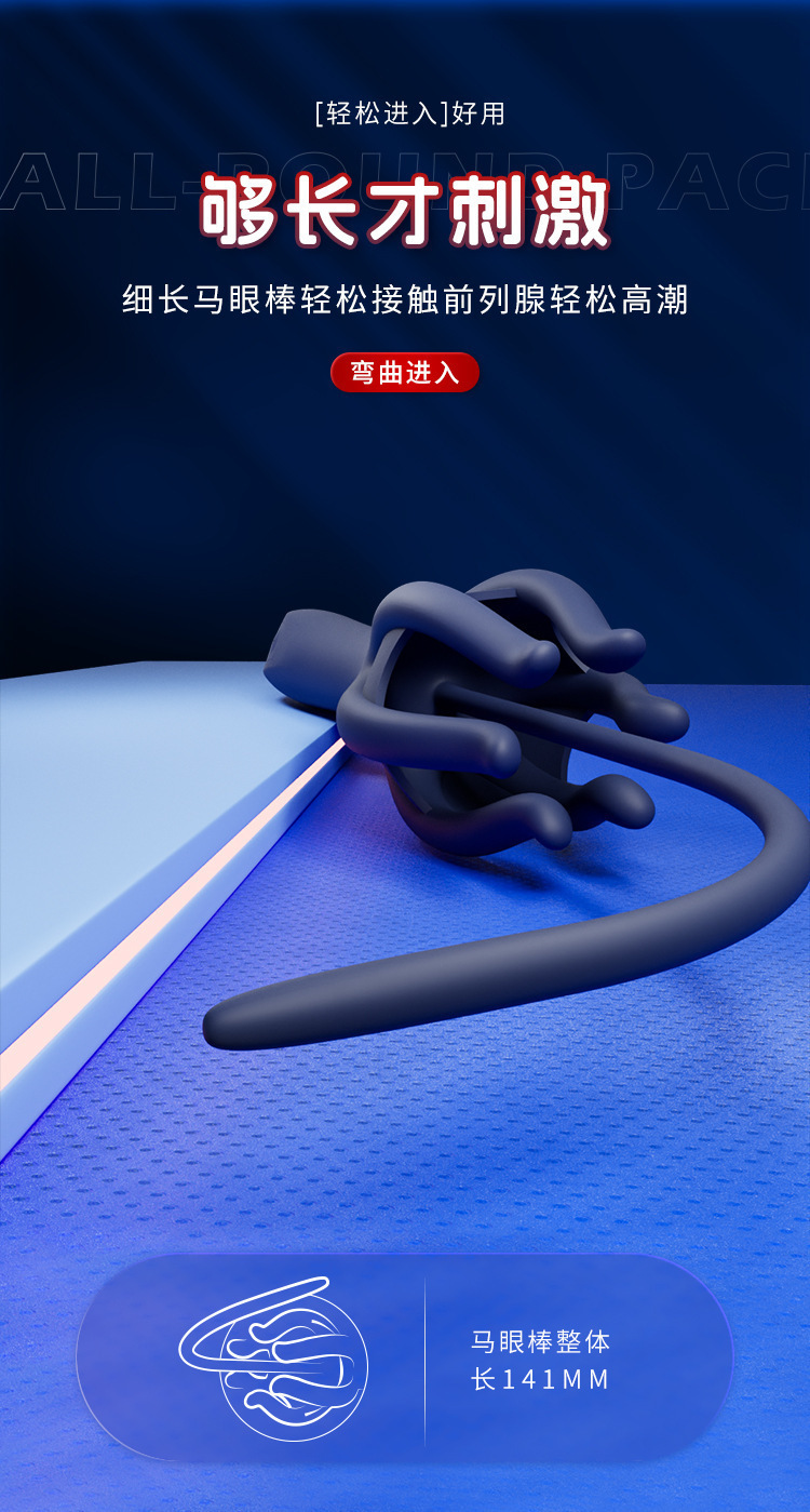 Turtle Catching Horse Eye Stick Male Masturbation Device Multi-Frequency Strong Shock — detail image 14
