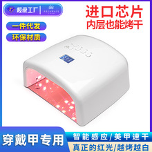 充电蓄电池烤灯美甲灯凝胶uv美甲贴照灯地摊指甲灯便携便携式
