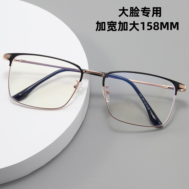 Extra Large Size Super Wide Big Face Fat Glasses Men's Titanium Frame Large Frame Business Anti-Blue Light Flat Glasses Nearsighted Glasses Frame Extra Large Size Super Wide Big Face Fat Glasses Men's Titanium Frame Large Frame Business Anti-Blue Light Flat Glasses Nearsighted Glasses Frame