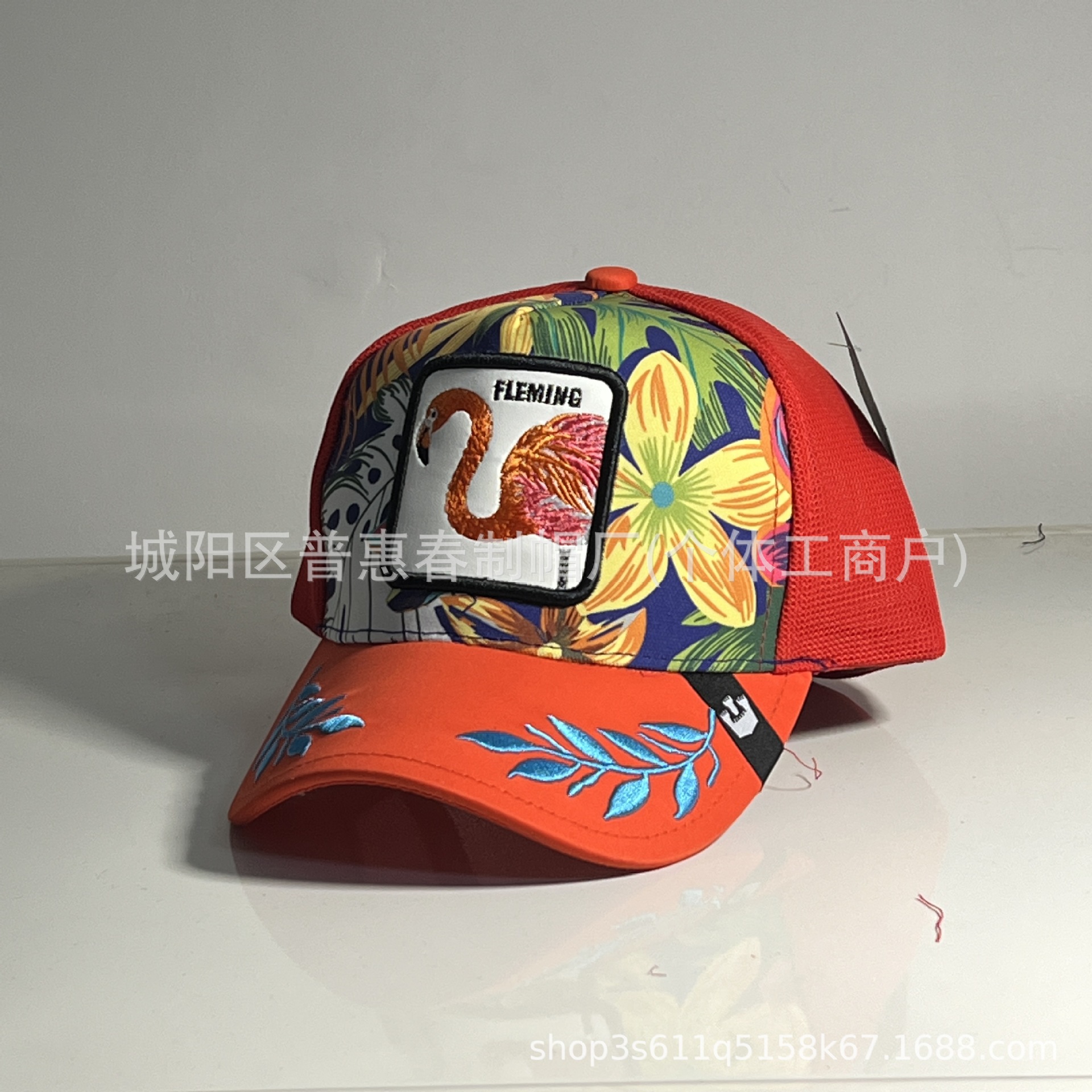 오렌지 플라밍고