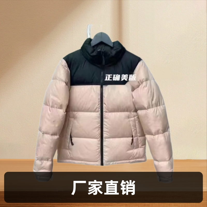 1996 Duck down Jacket, Windproof, Waterproof, Warm, Unisex, 700 Fill Power, Couple's Coat, Lightweight, Short Style, Winter Style
