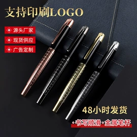 钢笔;圆珠笔中油笔;签字笔