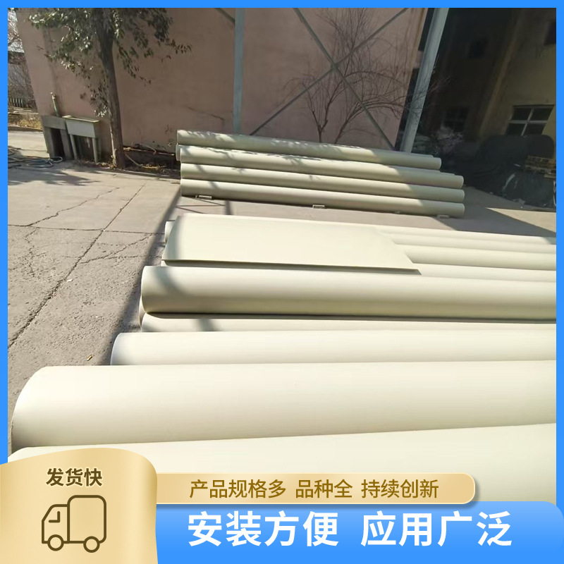 工业用聚丙烯通风管材 化工排污管道pp管315mm壁厚8.0可加厚