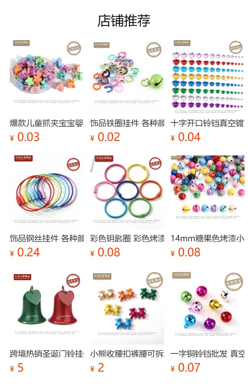 详情图