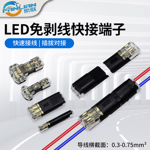 LED�℃���⺸�ӿ��ٽӾ����p������ɰ����B�����Դ����D2��T2