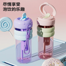 多巴胺双饮花茶吸管杯创意大容量便携喝水杯网红防漏可爱学生防摔