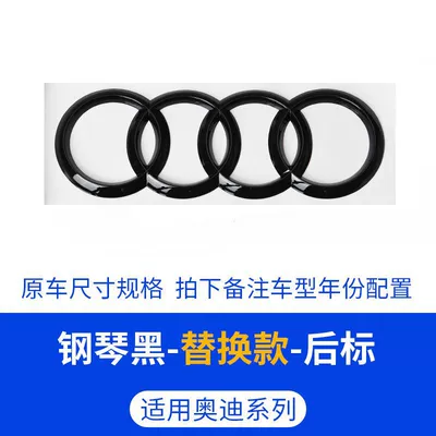 Audi TT car emblem, TTS lettering, modified four-ring TTRS emblem, 40, 45 TFSI engine displacement emblem, decorative sticker (Car logo) - standard-11-14tt