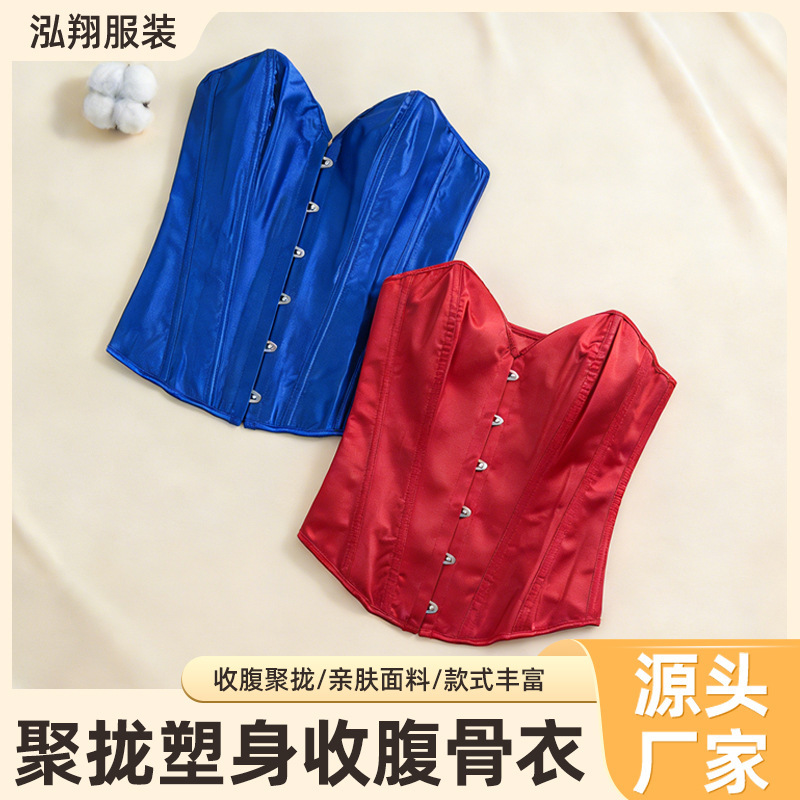 Cross-Border Supply, Popular in Europe and America, Shapewear, Imitation Silk, Body-Shaping Satin Fabric, Wedding Dress, Base Layer, Body Shaping