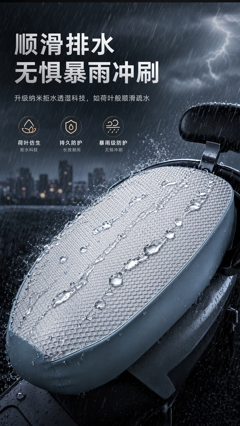 Electric Vehicle Seat Cover Waterproof Sun Protection Heat Insulation Universal Scooter Seat Cushion Cover