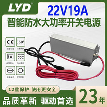 22V19A��ˮ�Դ�m����UL CE FCC�J�C��ϴ�^���b��ˮ�|�z�y�x�Դ