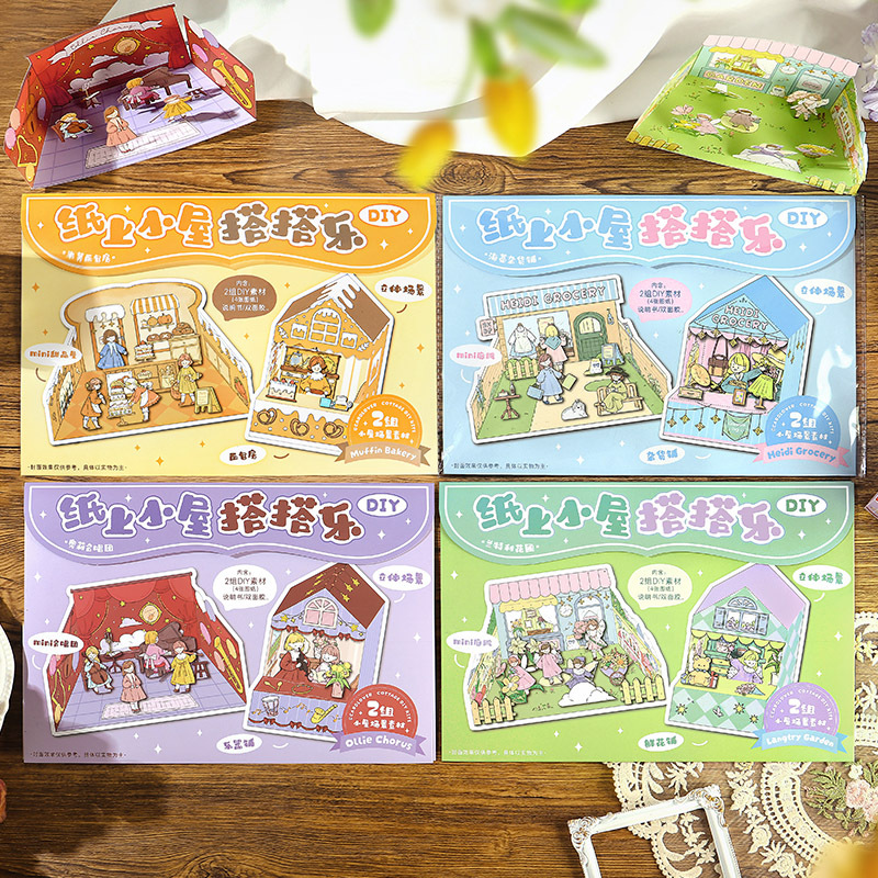 La cabaña de papel de los amantes de la carta, la serie de sueños de Dora, los estudiantes DIY, la cabaña hecha a mano