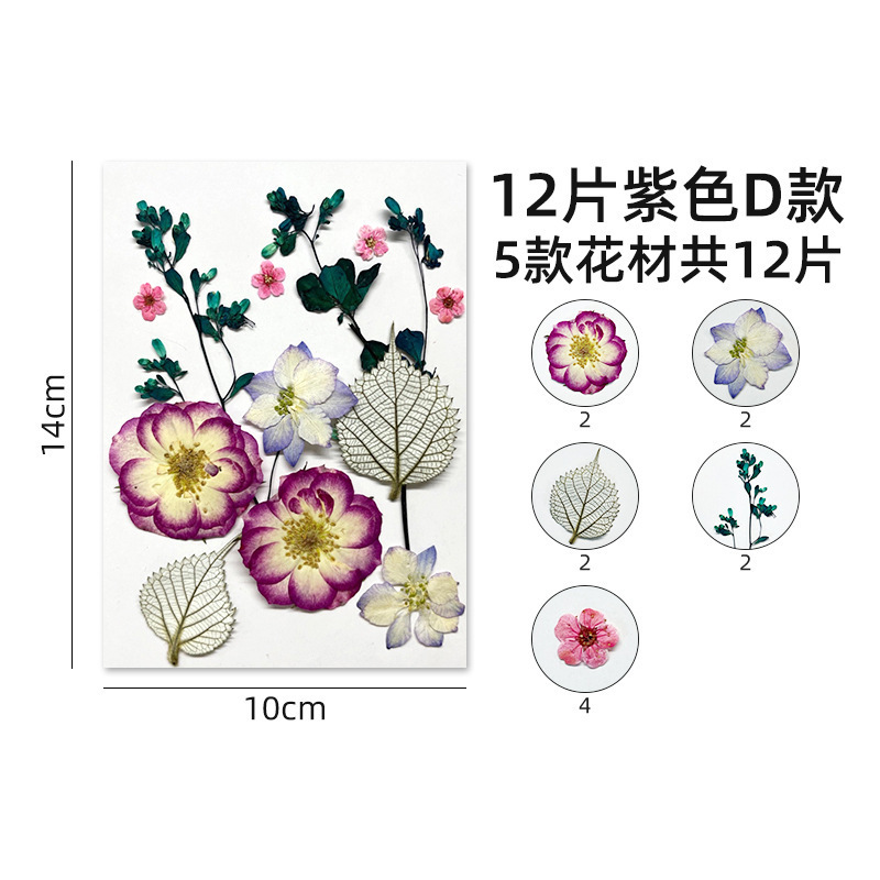 ins森系抹茶绿复古手账本东巴手工纸植物diy送朋友礼物小众纪念品|undefined