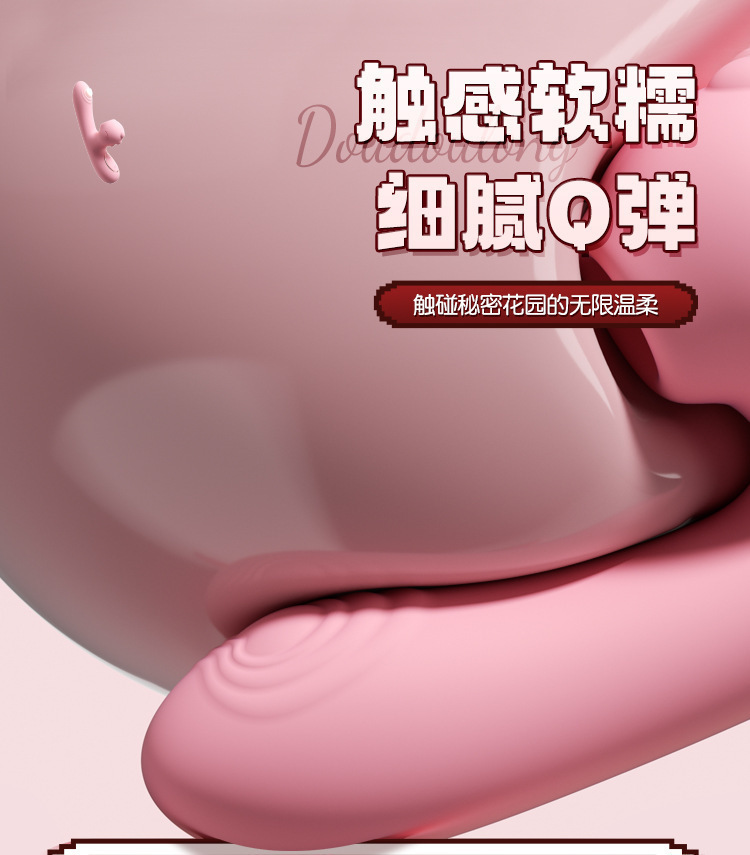 Mystery Dou Dou Long Pink Vibrator with 7 cm Insertable Length and One-Button Control — detail image 16