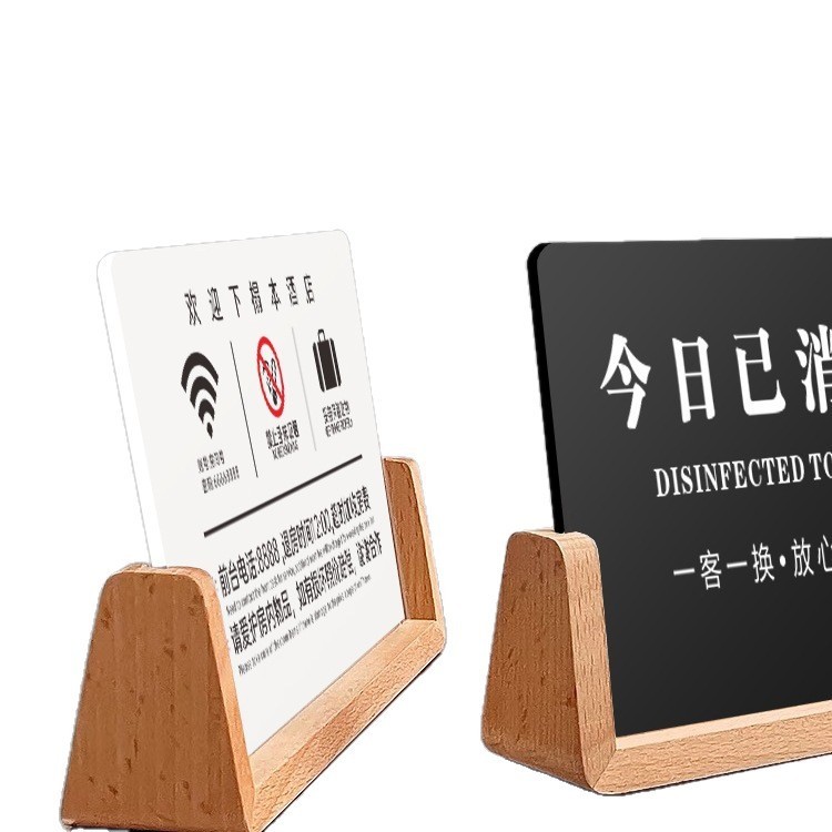 亚克力展示牌禁止吸烟客房禁烟警示牌立牌广告牌桌面台牌台签桌签|undefined