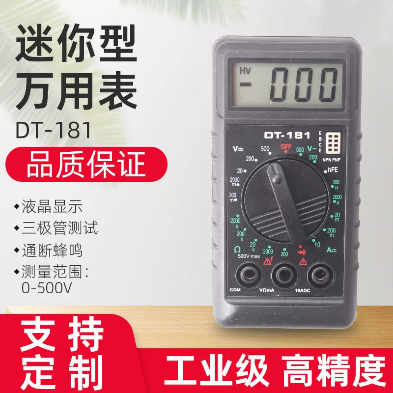 Sheng test портативный цифровой DT-181 мини-мультиметр