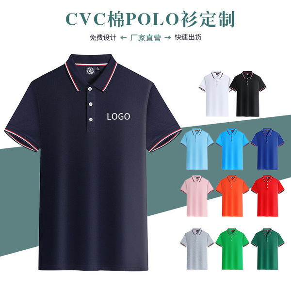 Polo for work