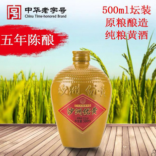 �K���خaɳ�ރ��S�S������ꐉ��b�;���С�S�� 500ml��ƿ���Z�S��