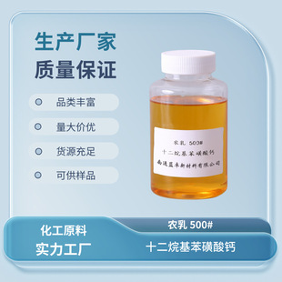 �rș�黯�� ʮ������������}500# CAS26264-06-2 �C�������ɢ��