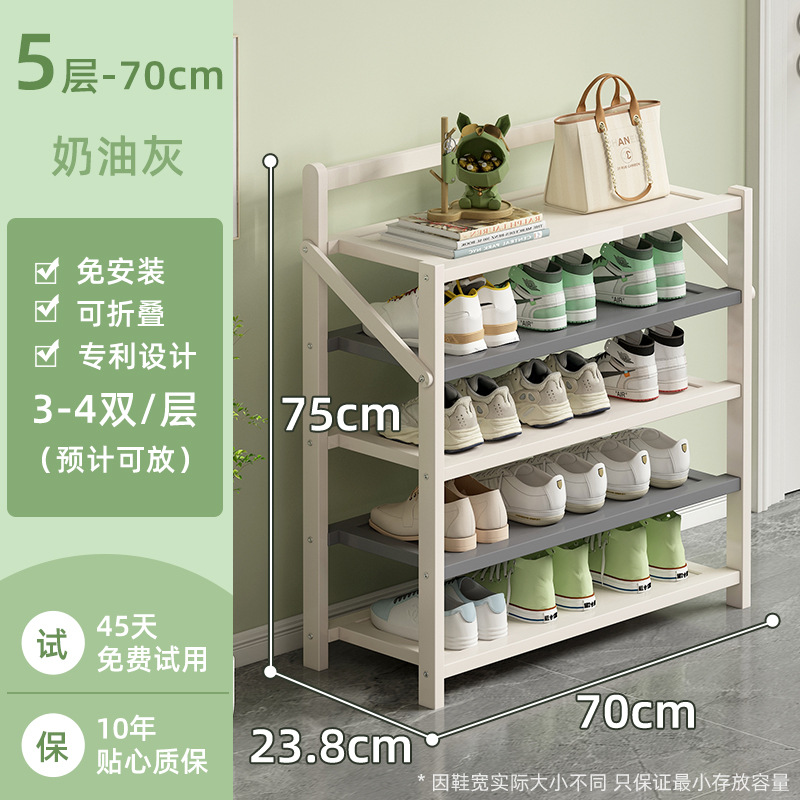 크림그레이 - 5단 70cm [설치 불필요, 업그레이드 및 보강]