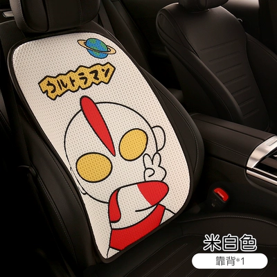 car three-piece rear single-piece seat — Seat cushion, seat cover - backrest-leaflet-white-ultraman
