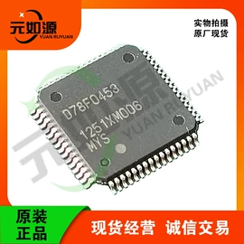 集成电路;光电传感器;PCBA方案板