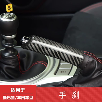 Suitable for Subaru Brz Toyota Sürətlər qutusu və əl tormozu başlıqları