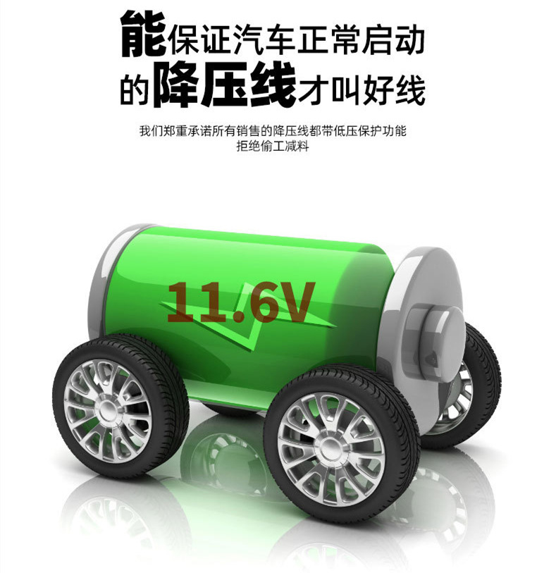Wholesale Dashcam-Specific Voltage Reduction Cable, Car Power Bank Charging Cable, Low Voltage Protection Cable, Power Outage Protection Cable